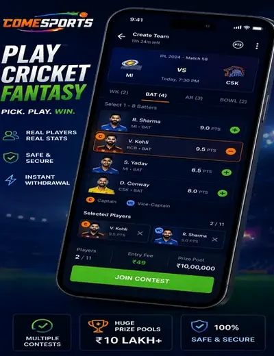 RS9 (rs 9) fantasy cricket & matchday visual 2